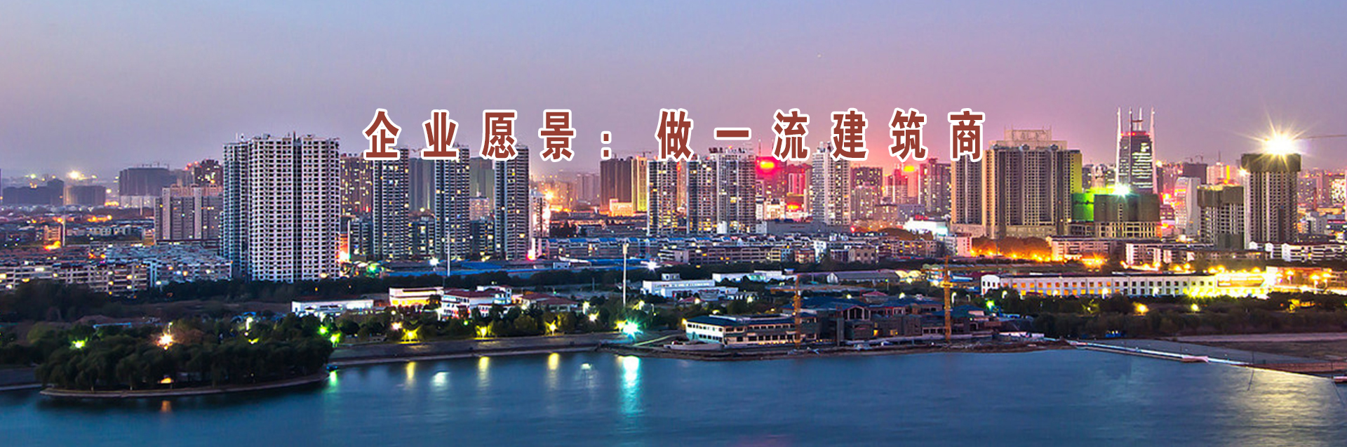 河南快盈viii建设集团有限公司